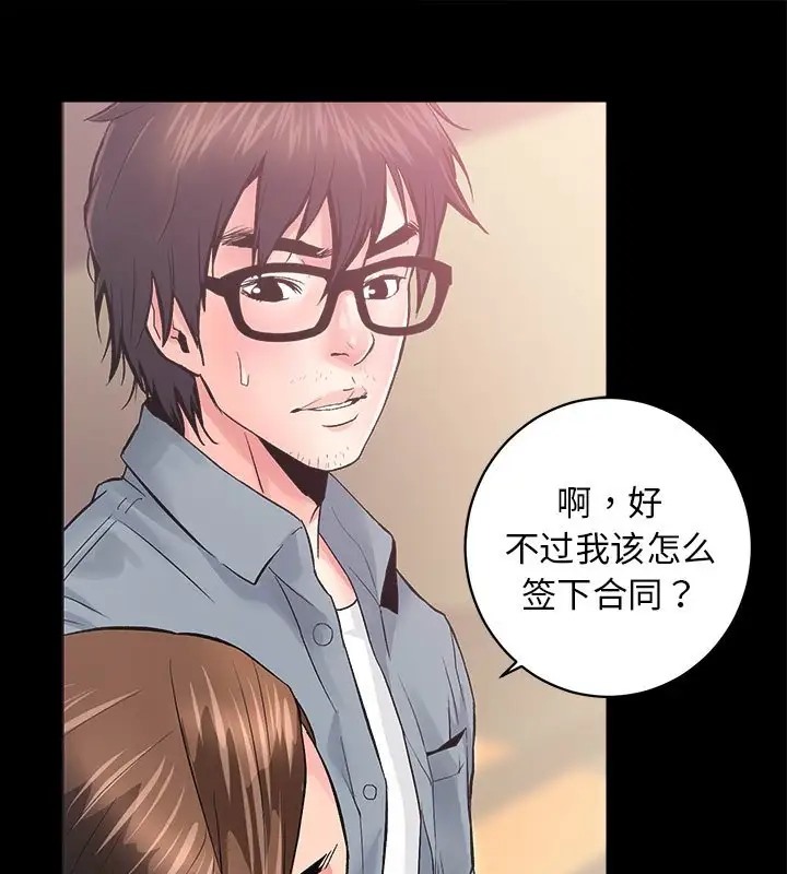 108P - 房产姐妹花