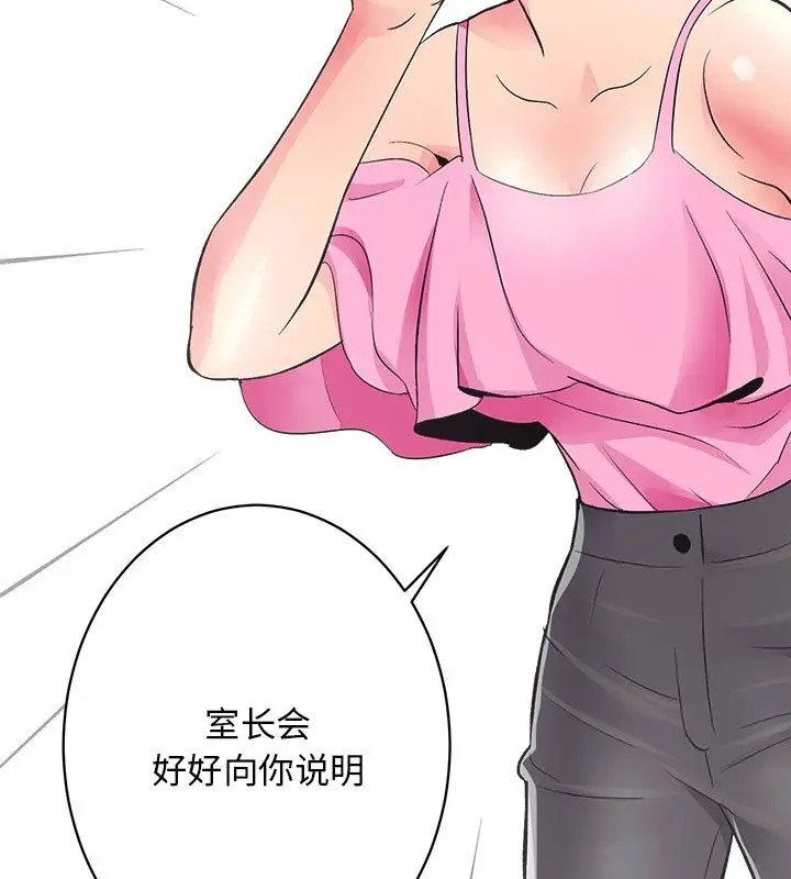 111P - 房产姐妹花