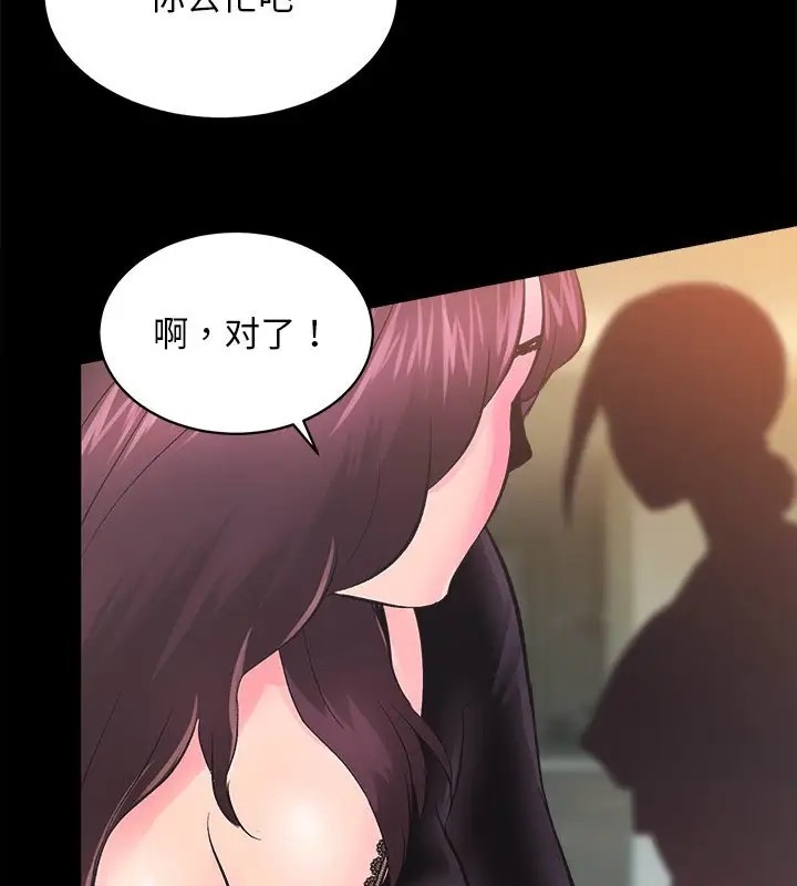 115P - 房产姐妹花