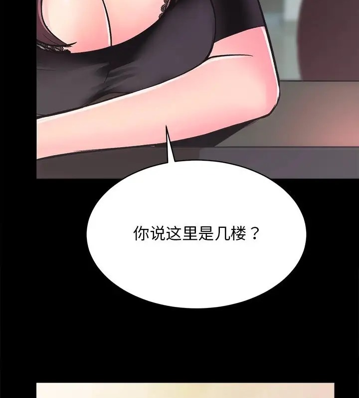 116P - 房产姐妹花