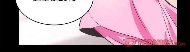 118P - 房产姐妹花