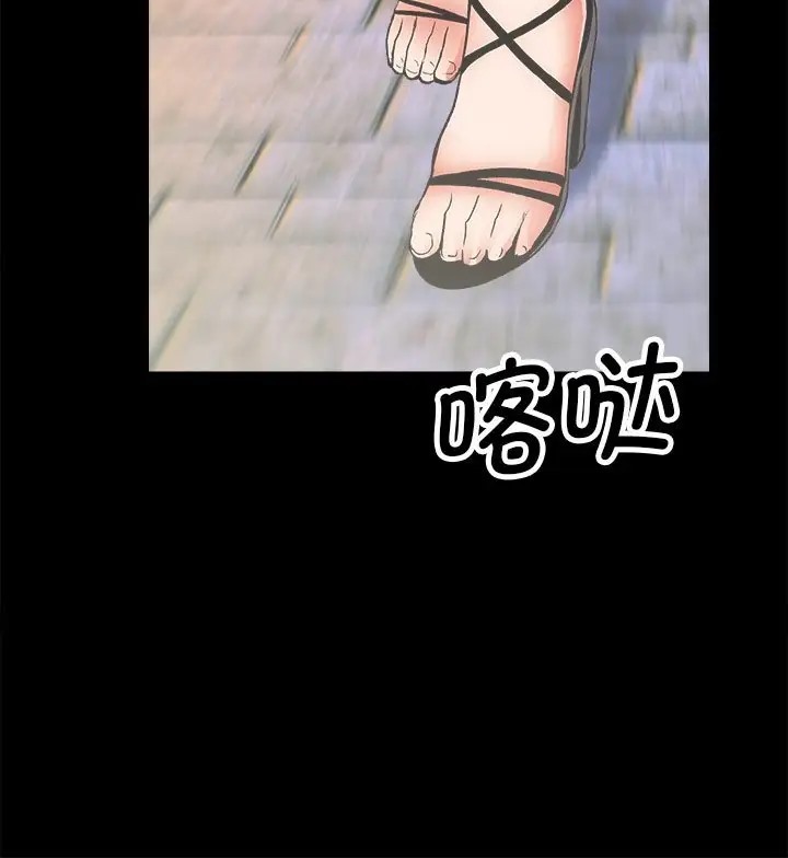 11P - 房产姐妹花