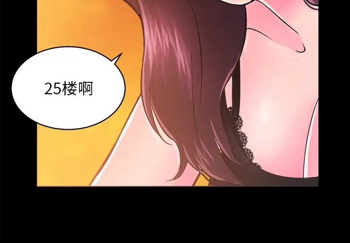 120P - 房产姐妹花