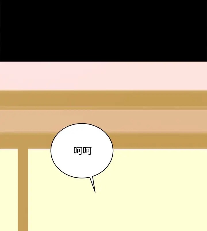 121P - 房产姐妹花