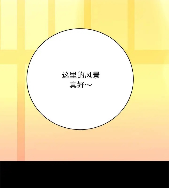 125P - 房产姐妹花
