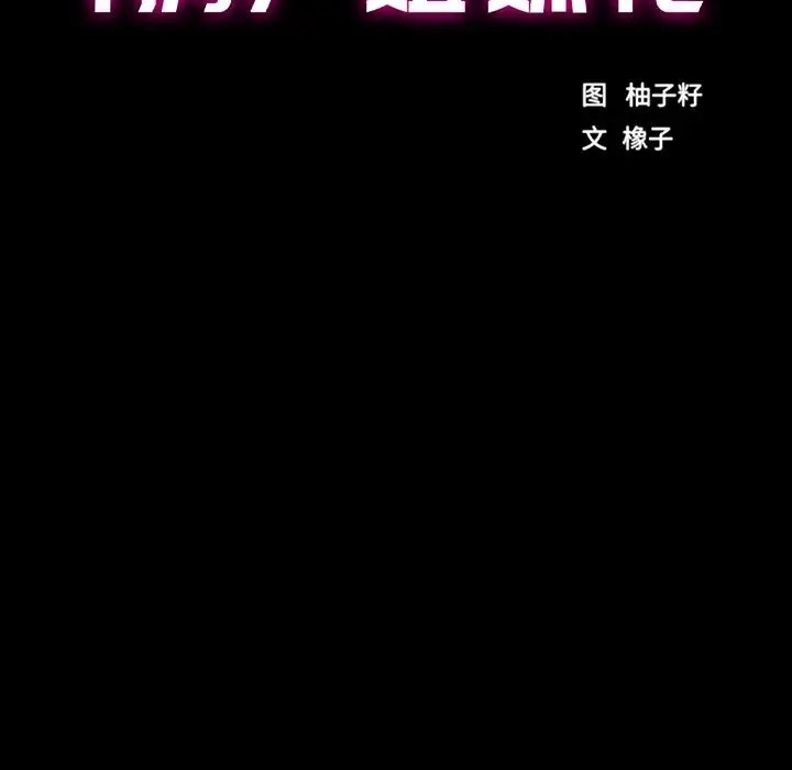 17P - 房产姐妹花