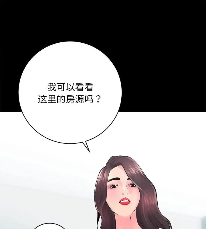 21P - 房产姐妹花