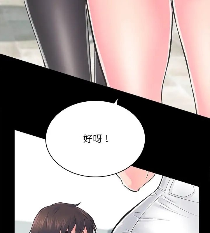 31P - 房产姐妹花