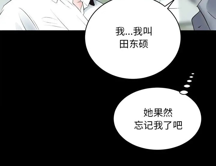 35P - 房产姐妹花