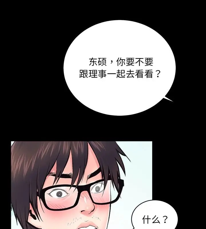 36P - 房产姐妹花