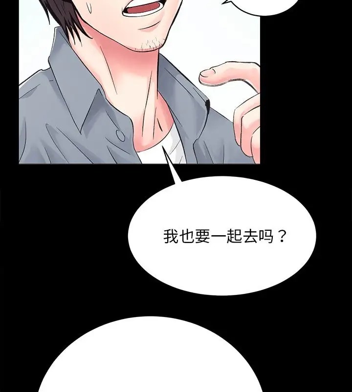 37P - 房产姐妹花