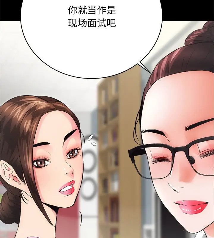 38P - 房产姐妹花
