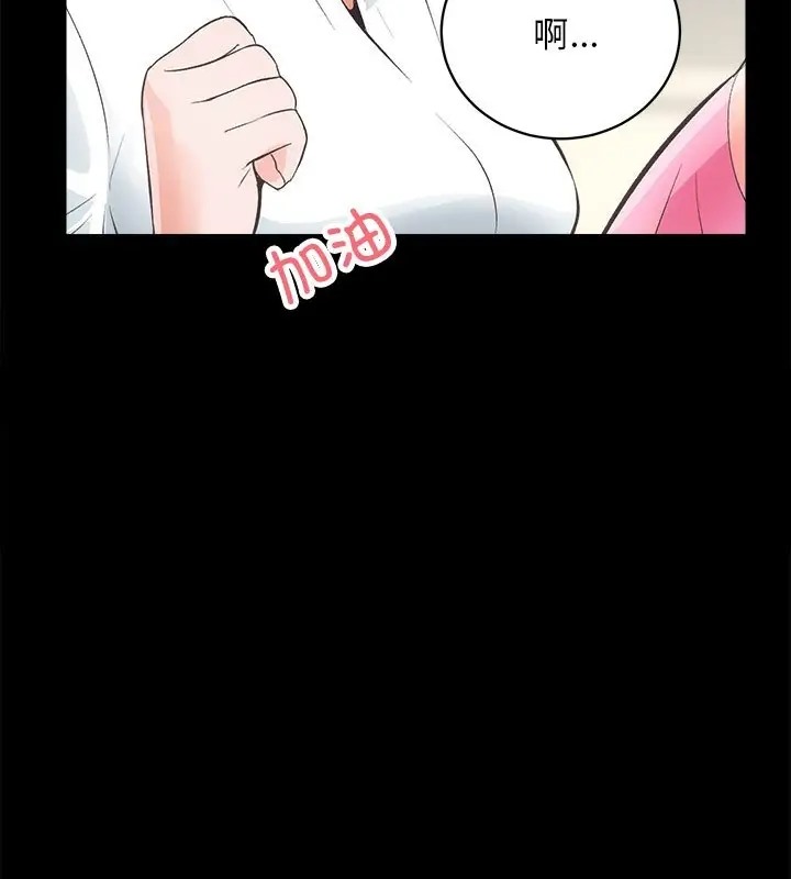 41P - 房产姐妹花