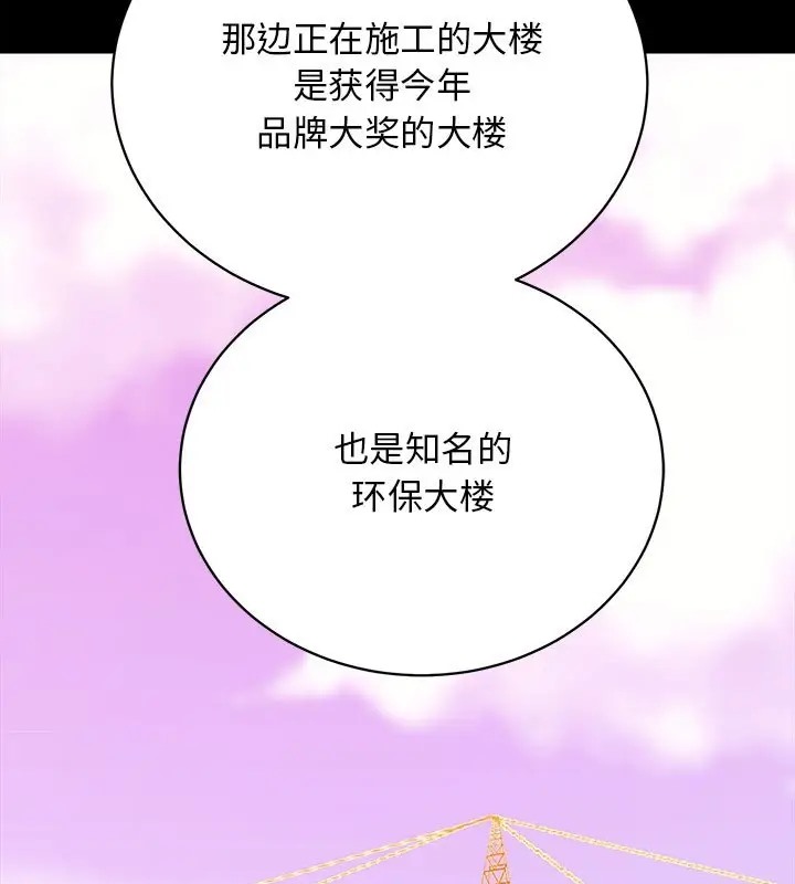 44P - 房产姐妹花