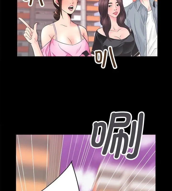 49P - 房产姐妹花