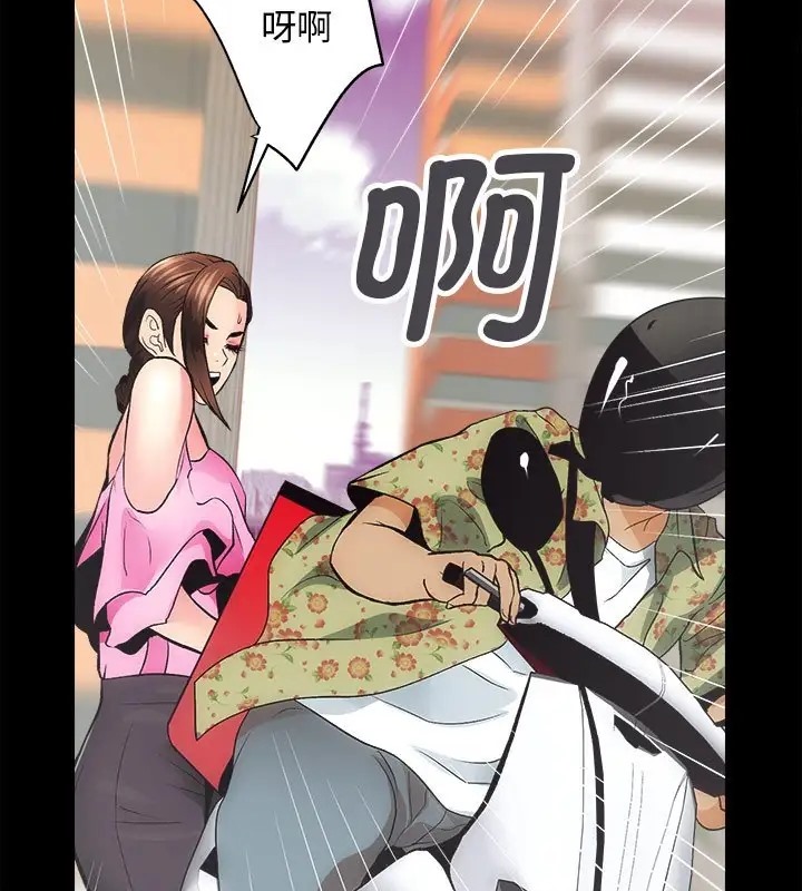 50P - 房产姐妹花