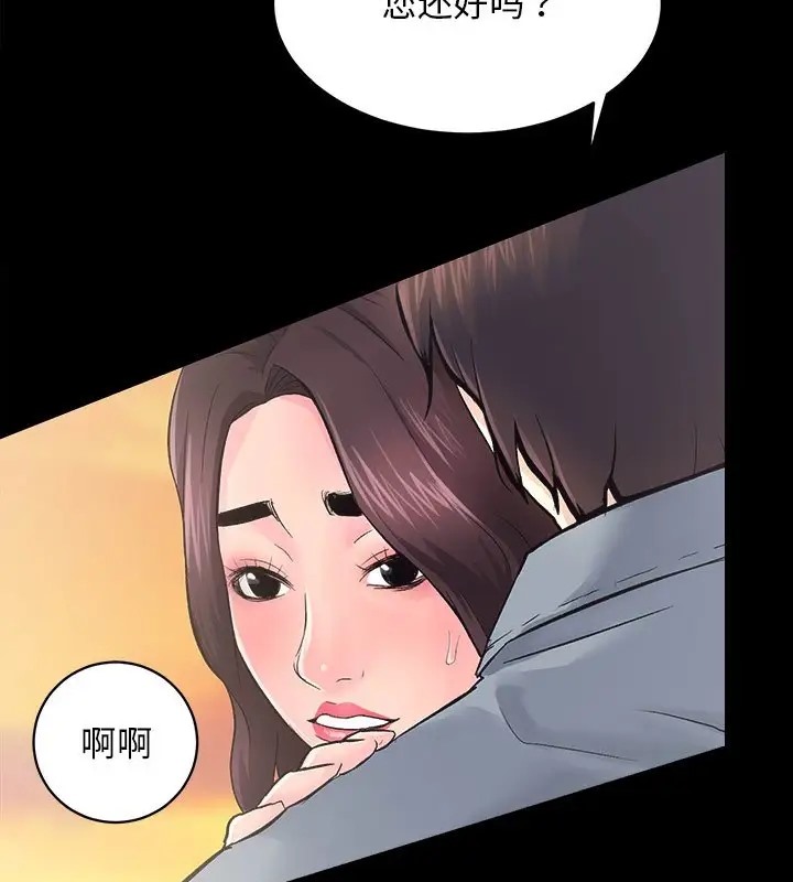 62P - 房产姐妹花