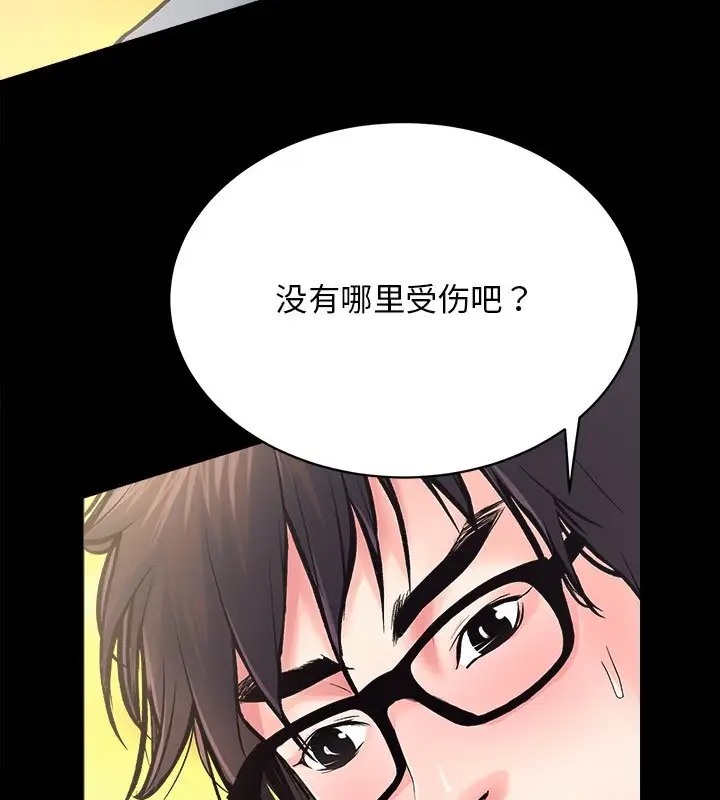 63P - 房产姐妹花
