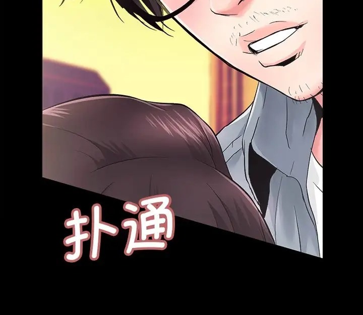 64P - 房产姐妹花