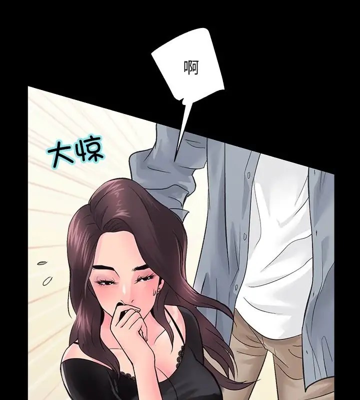 65P - 房产姐妹花