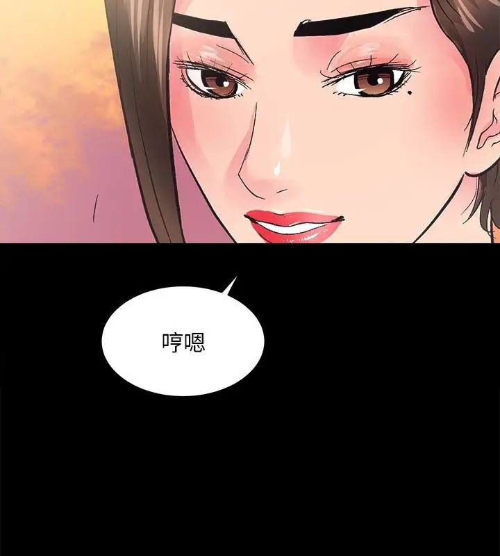 68P - 房产姐妹花