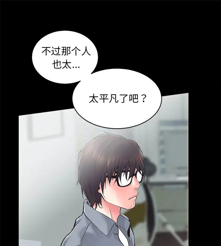 7P - 房产姐妹花