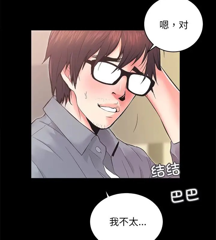 78P - 房产姐妹花
