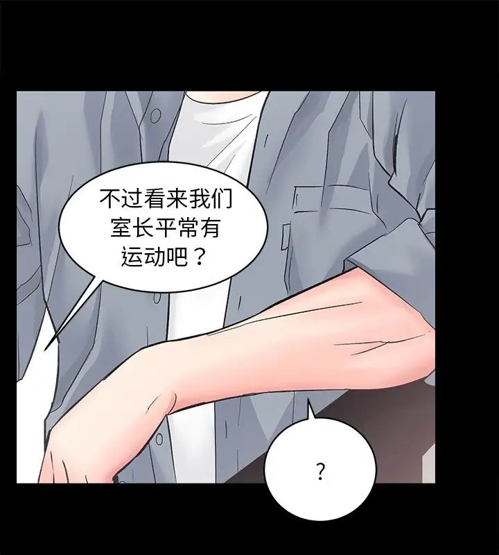 85P - 房产姐妹花