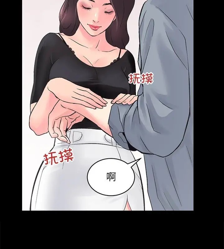 87P - 房产姐妹花