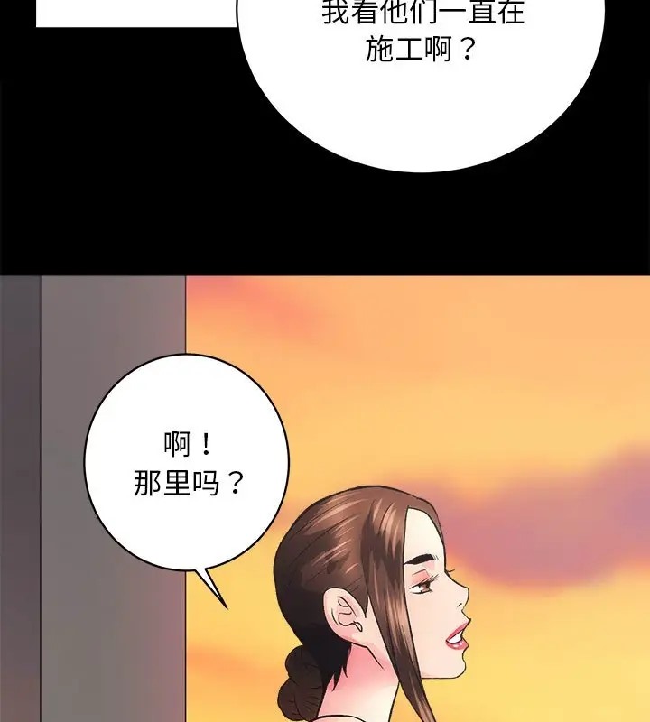 91P - 房产姐妹花