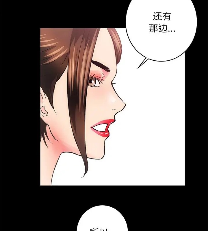 97P - 房产姐妹花