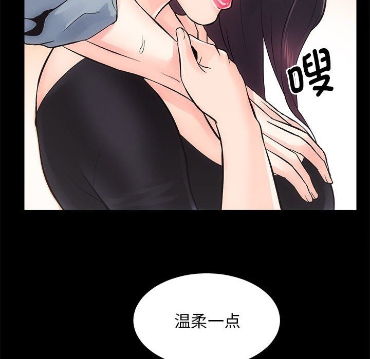 101P - 房产姐妹花
