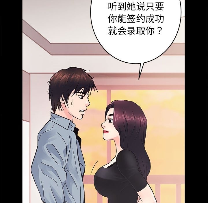111P - 房产姐妹花