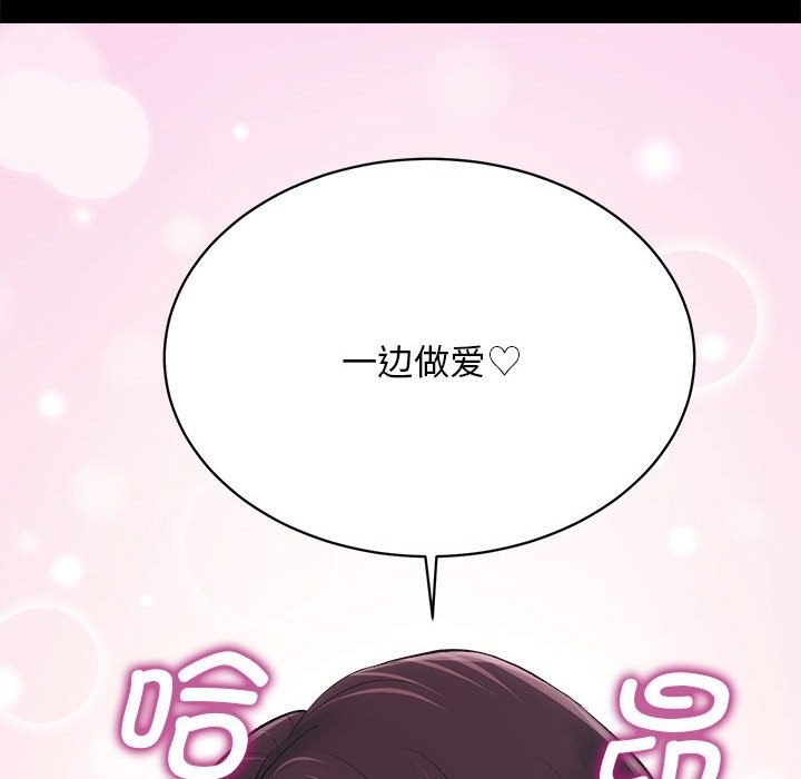 121P - 房产姐妹花