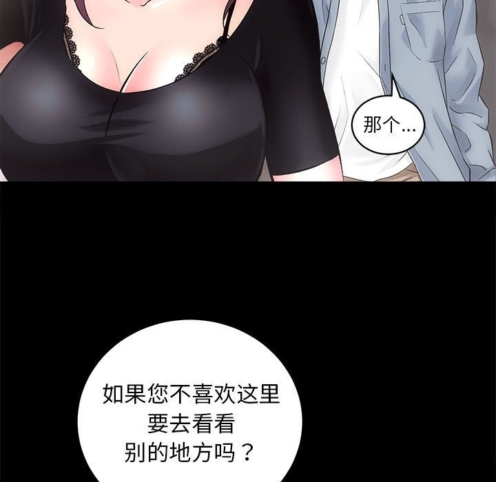 13P - 房产姐妹花