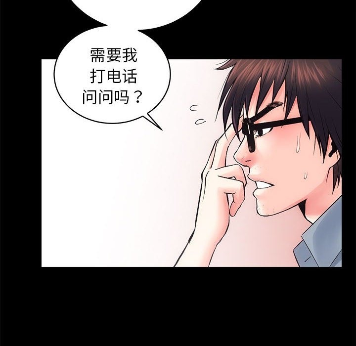 14P - 房产姐妹花