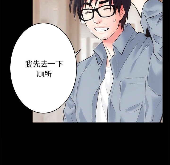 18P - 房产姐妹花
