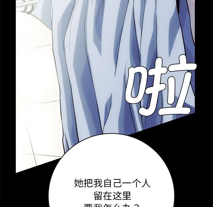 21P - 房产姐妹花