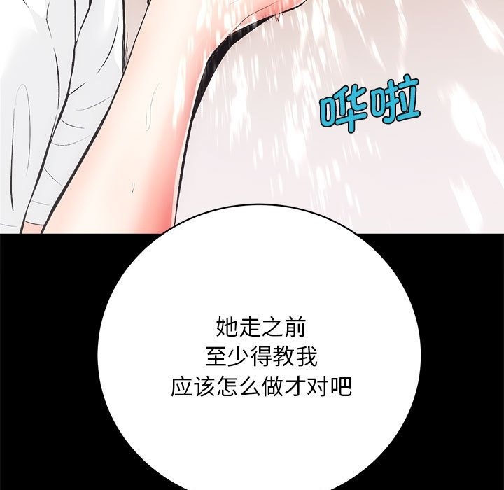 23P - 房产姐妹花