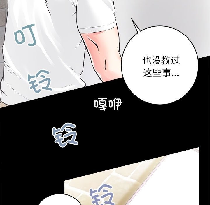 27P - 房产姐妹花