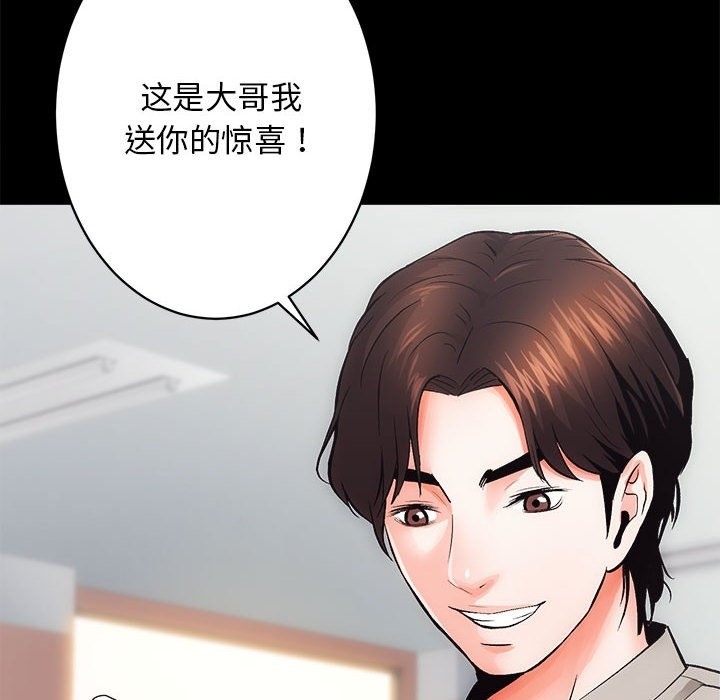 34P - 房产姐妹花