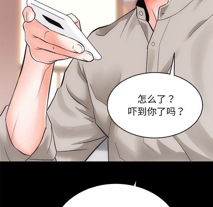 35P - 房产姐妹花