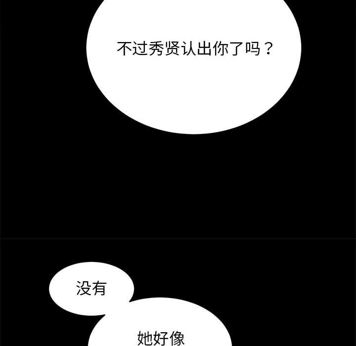 36P - 房产姐妹花