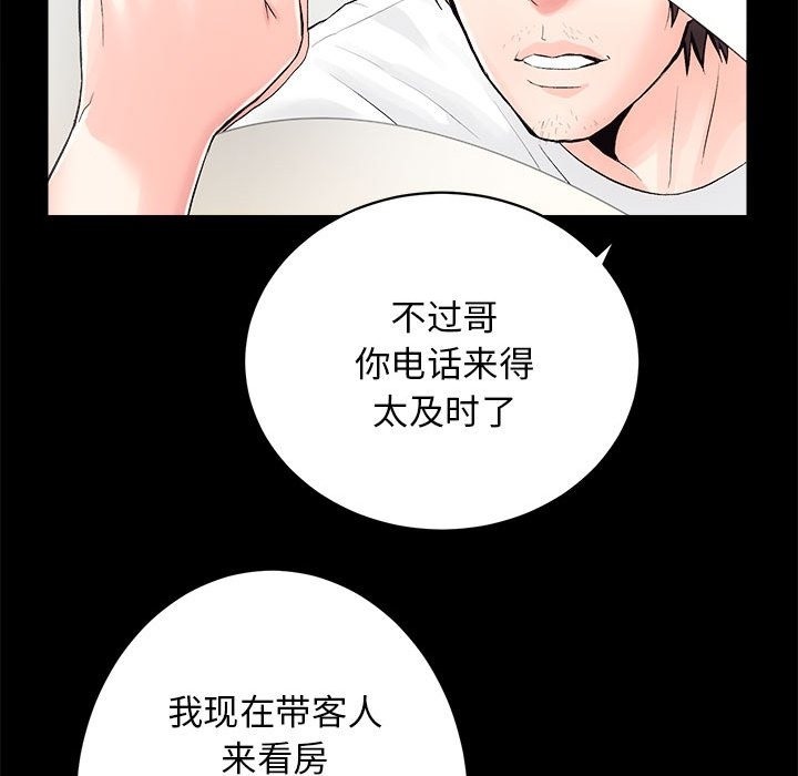 39P - 房产姐妹花