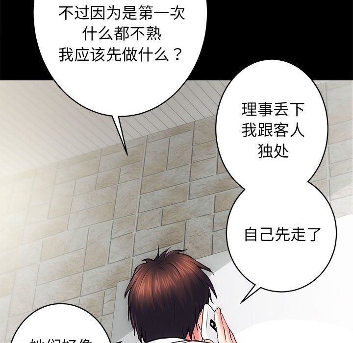 40P - 房产姐妹花