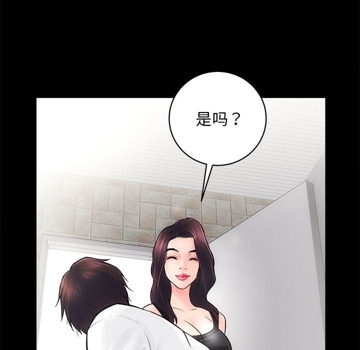 48P - 房产姐妹花