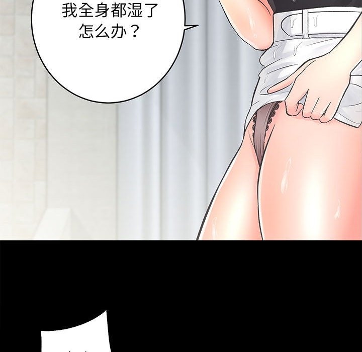 59P - 房产姐妹花