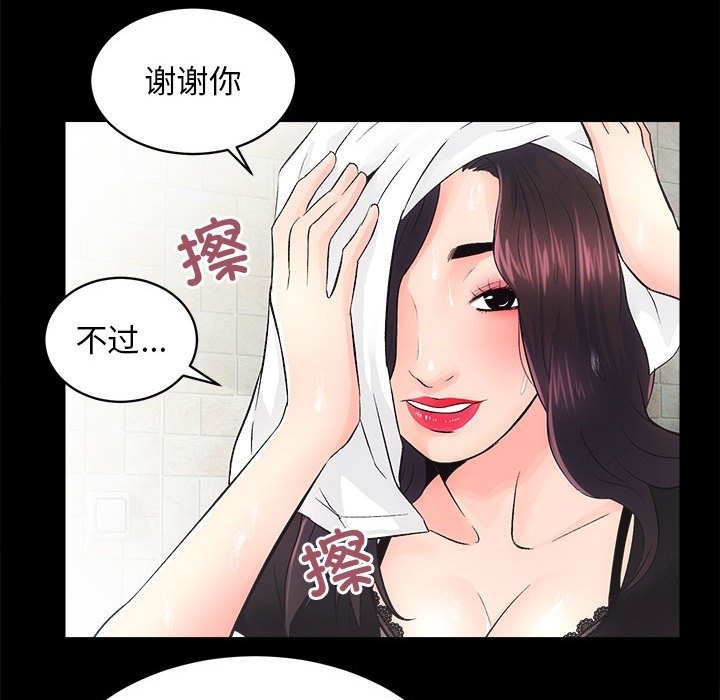 62P - 房产姐妹花