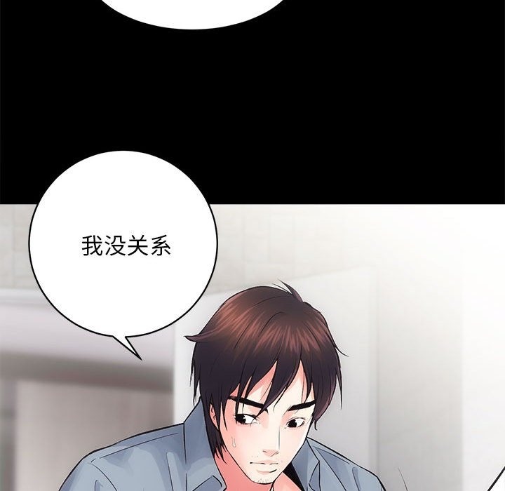 64P - 房产姐妹花