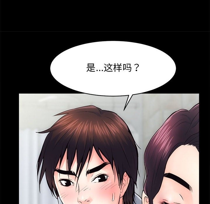 71P - 房产姐妹花